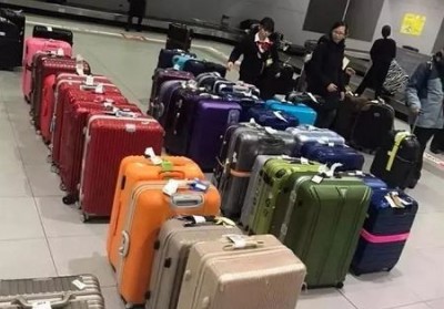 山亭行李托运